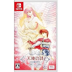 コズミックファンタジー COLLECTION2 永遠の誓い サイン入 ジークレー コズミックファンタジー COLLECTION2 永遠の誓い サイン入